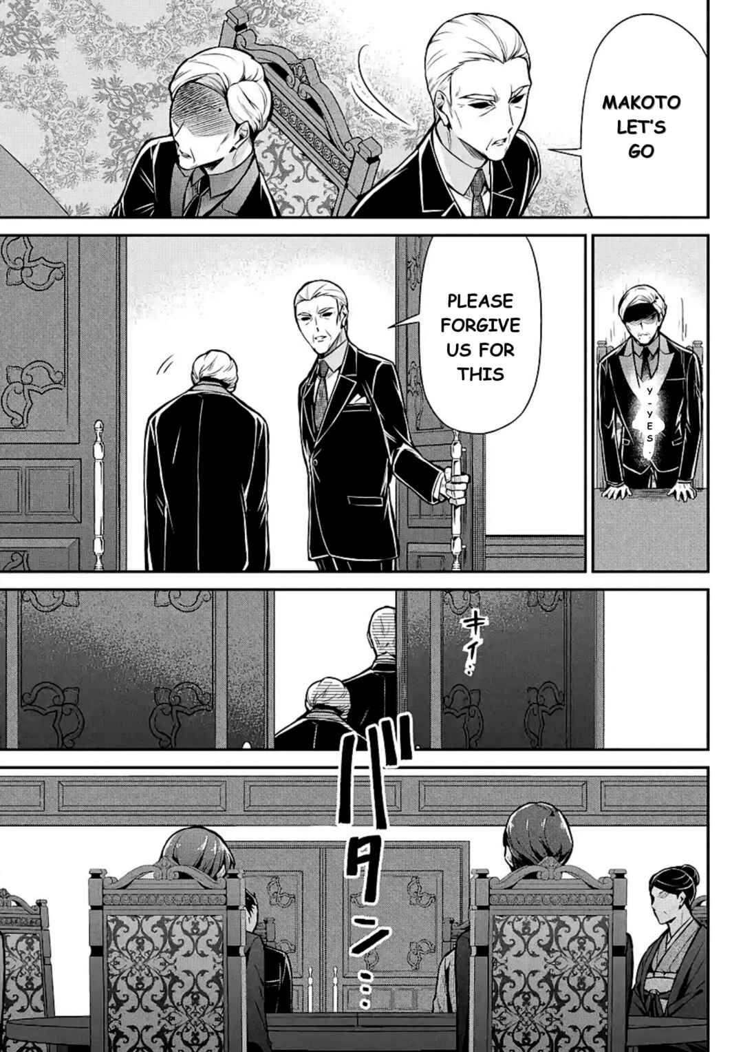 Page 24 Chapter 11 Mahouka Koukou no Rettousei - Shizoku Kaigi-hen
