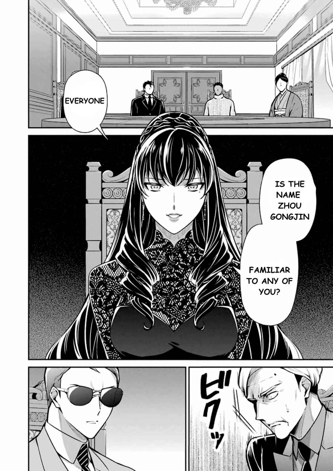 Page 5 Chapter 11 Mahouka Koukou no Rettousei - Shizoku Kaigi-hen