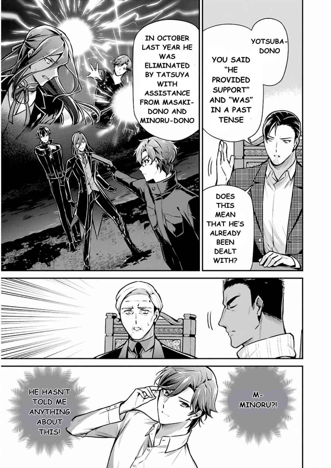 Page 8 Chapter 11 Mahouka Koukou no Rettousei - Shizoku Kaigi-hen