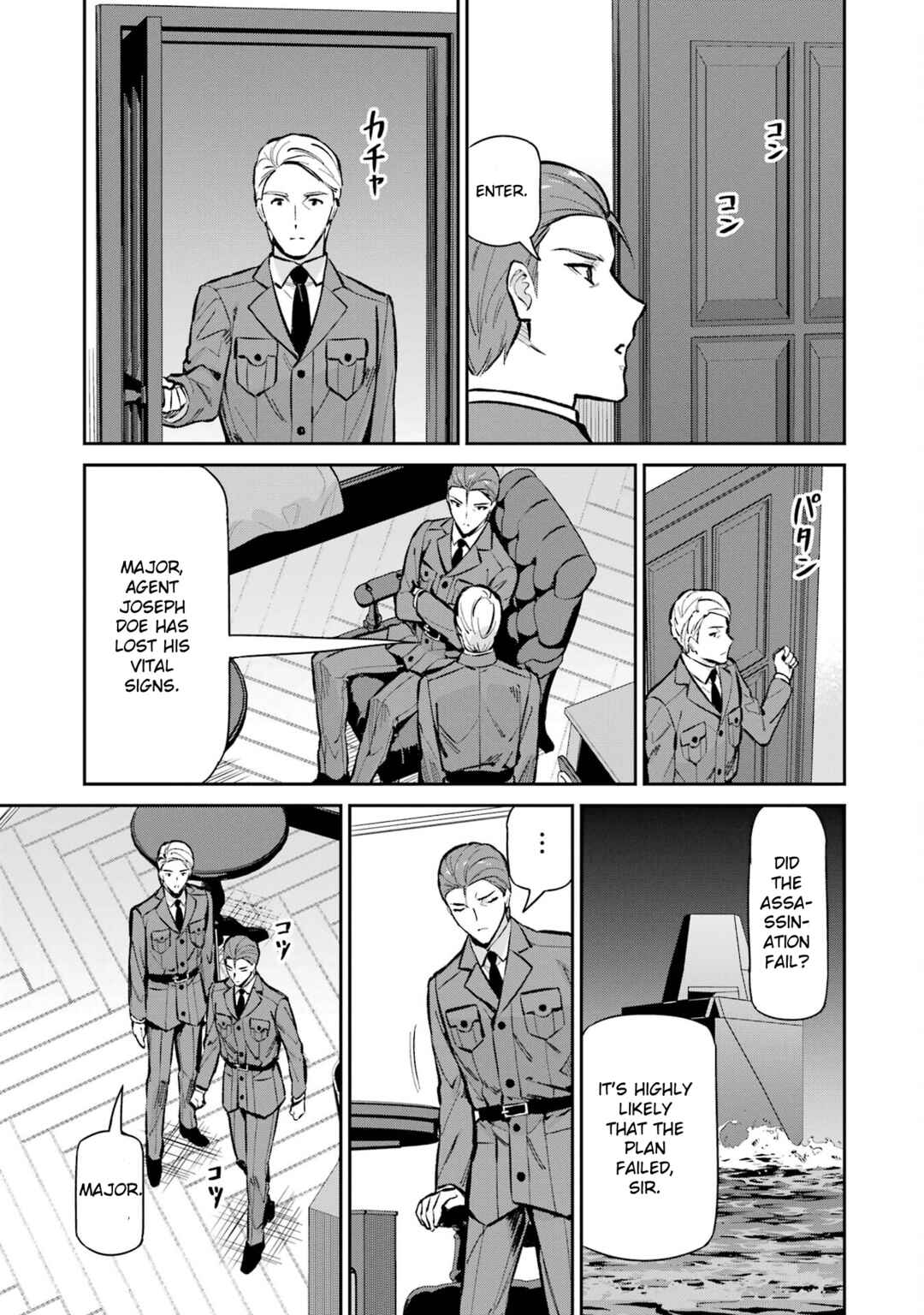 Page 13 Chapter 49 Mahouka Koukou no Rettousei - Shizoku Kaigi-hen
