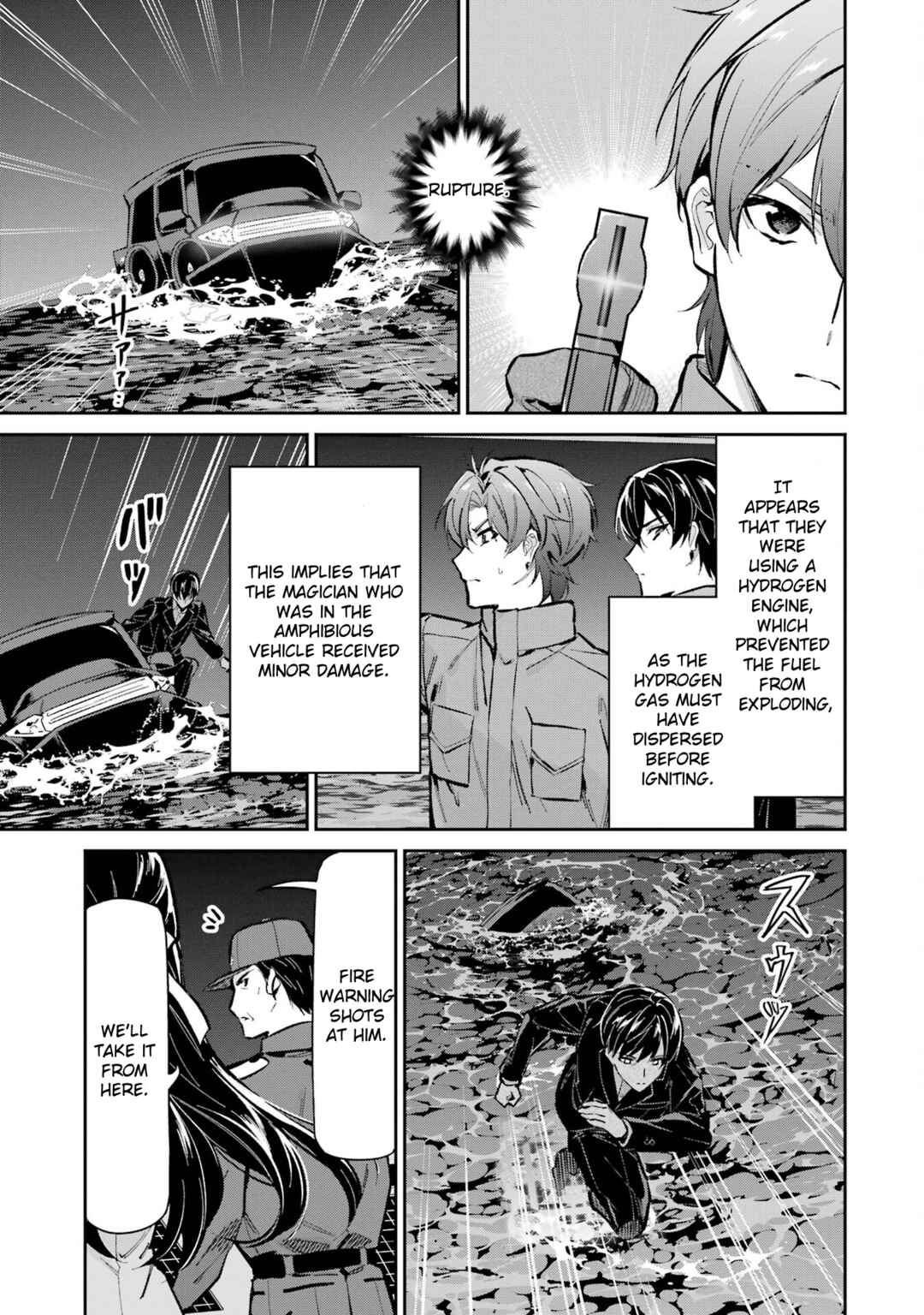 Page 17 Chapter 49 Mahouka Koukou no Rettousei - Shizoku Kaigi-hen