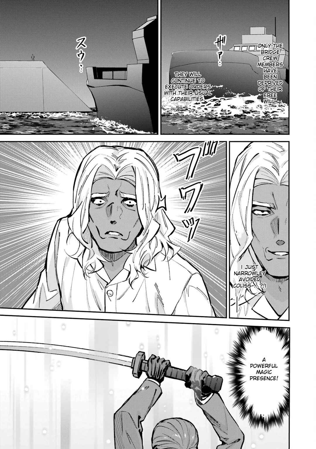 Page 25 Chapter 49 Mahouka Koukou no Rettousei - Shizoku Kaigi-hen