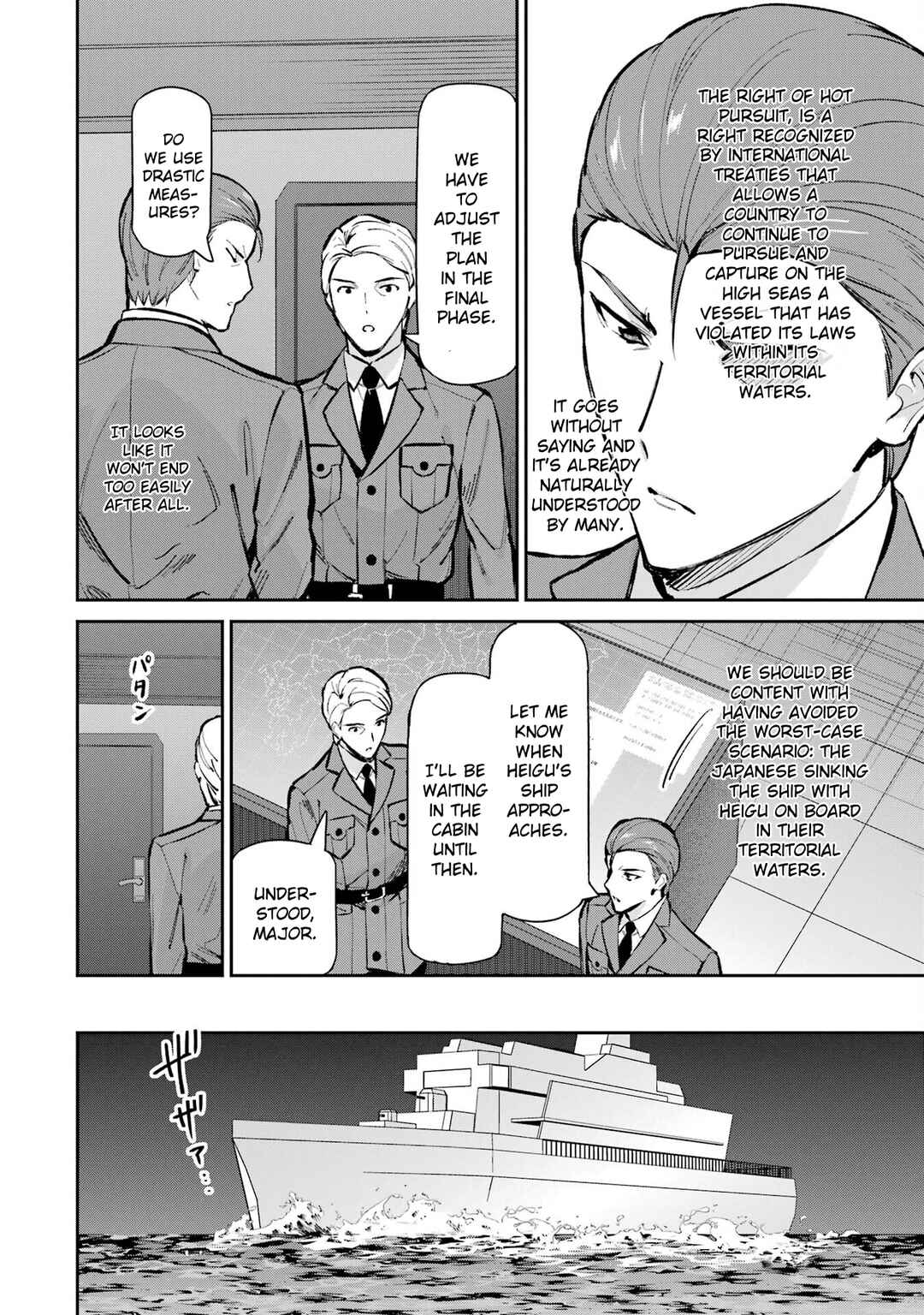 Page 6 Chapter 49 Mahouka Koukou no Rettousei - Shizoku Kaigi-hen