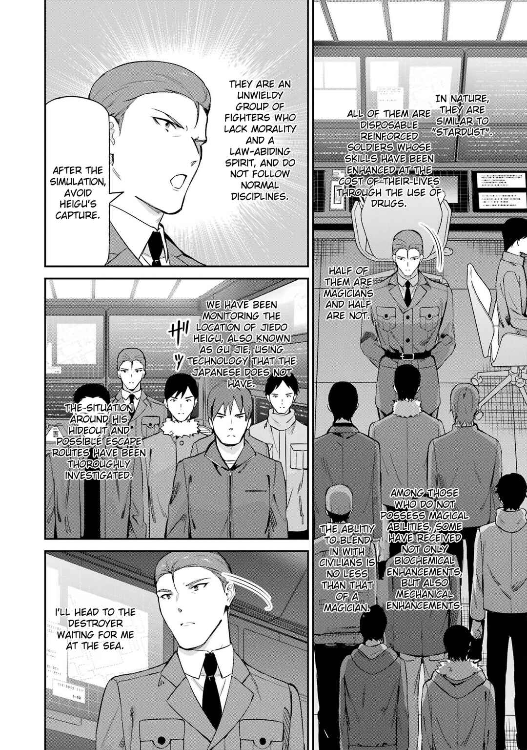 Page 16 Chapter 43 Mahouka Koukou no Rettousei - Shizoku Kaigi-hen