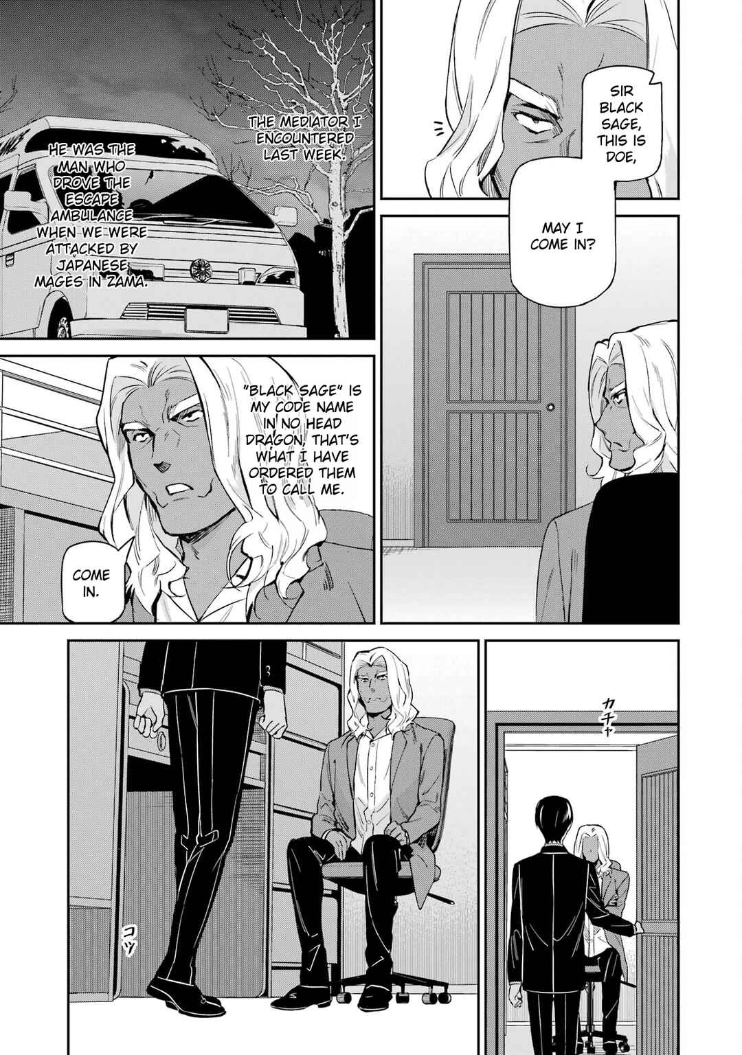 Page 19 Chapter 43 Mahouka Koukou no Rettousei - Shizoku Kaigi-hen