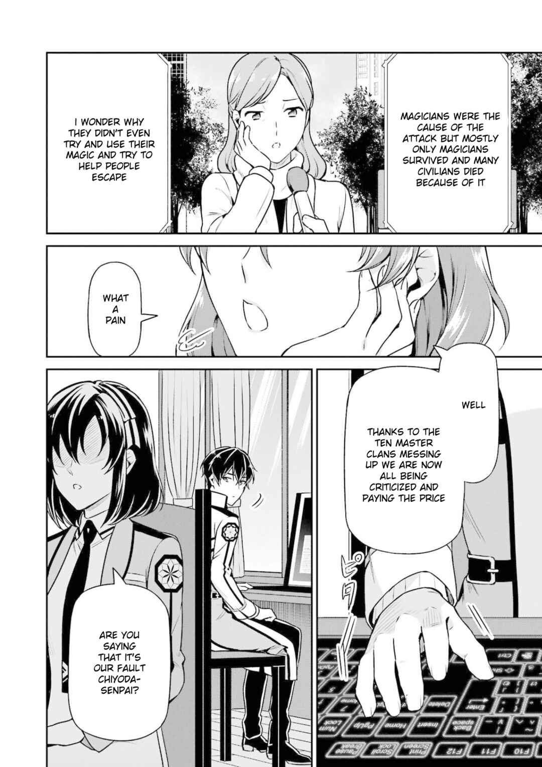 Page 14 Chapter 17 Mahouka Koukou no Rettousei - Shizoku Kaigi-hen