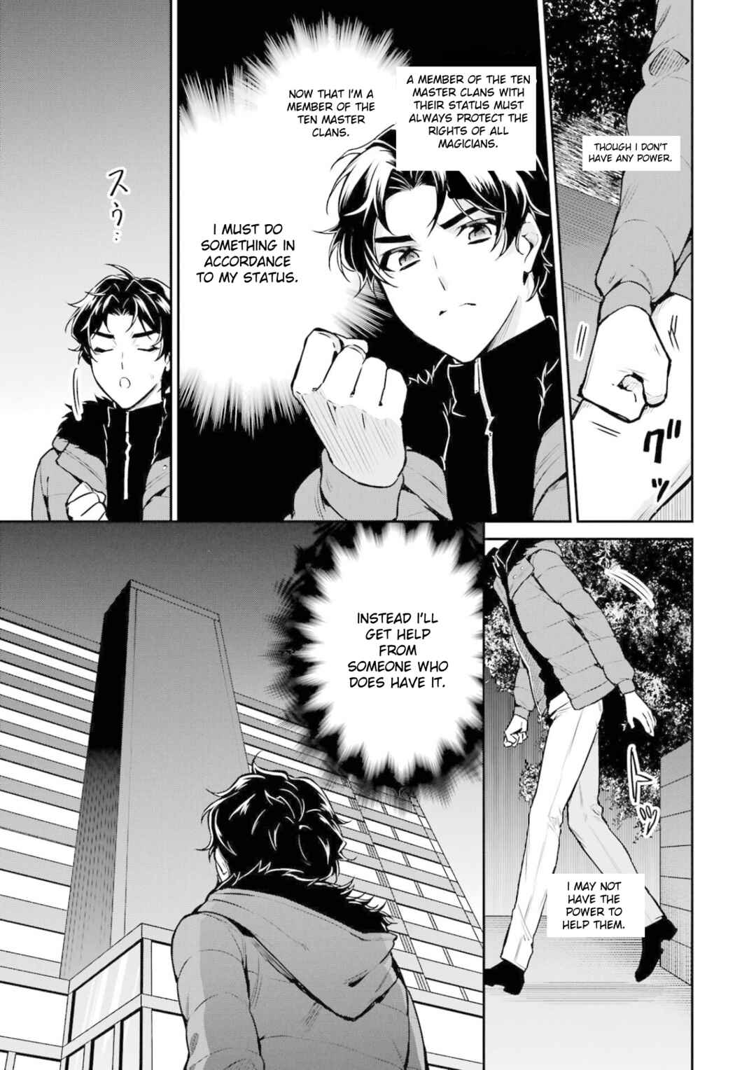 Page 25 Chapter 17 Mahouka Koukou no Rettousei - Shizoku Kaigi-hen