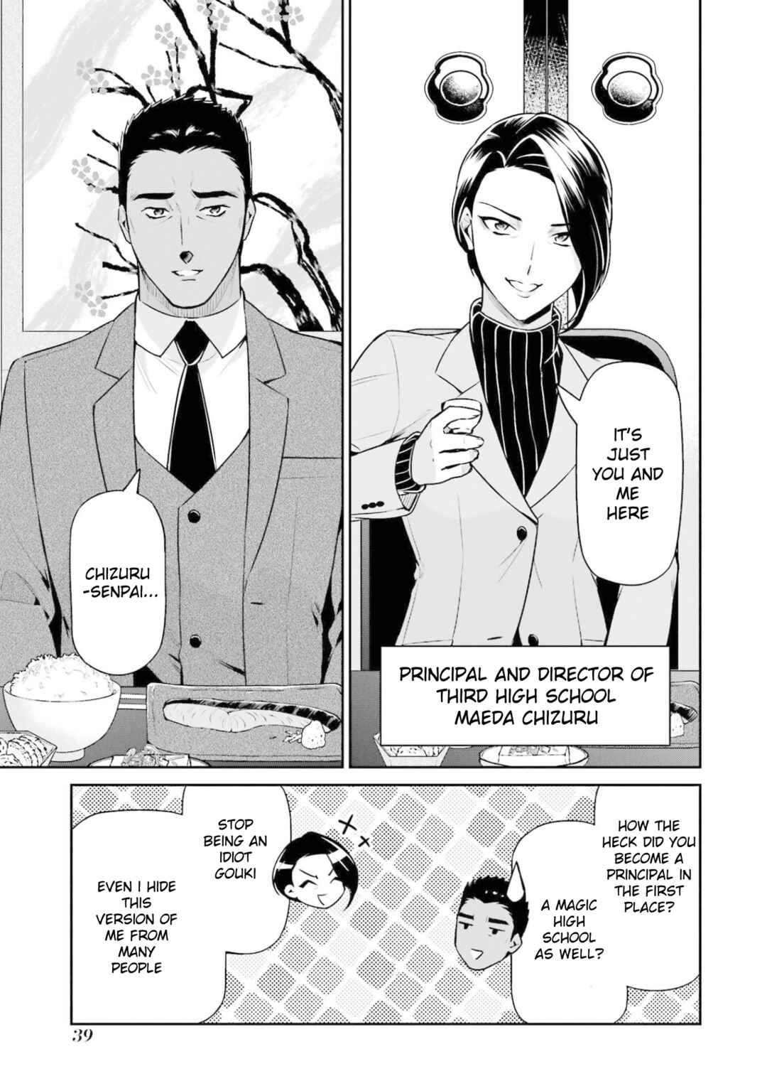 Page 3 Chapter 17 Mahouka Koukou no Rettousei - Shizoku Kaigi-hen
