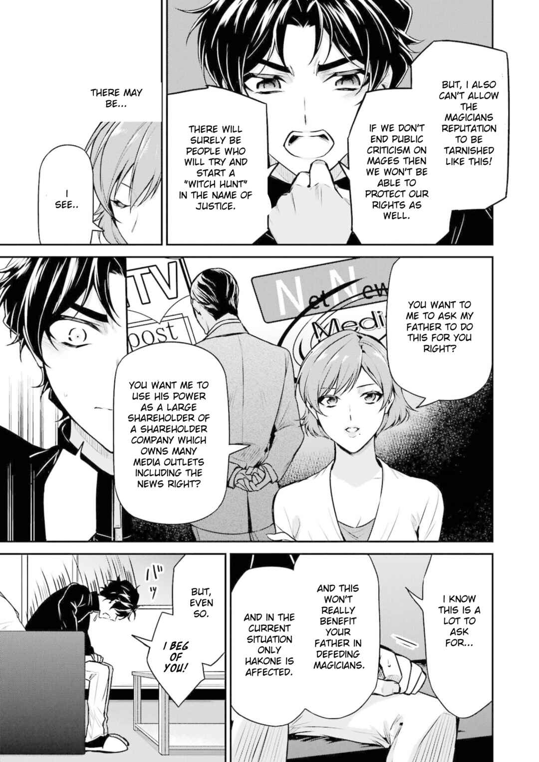 Page 35 Chapter 17 Mahouka Koukou no Rettousei - Shizoku Kaigi-hen