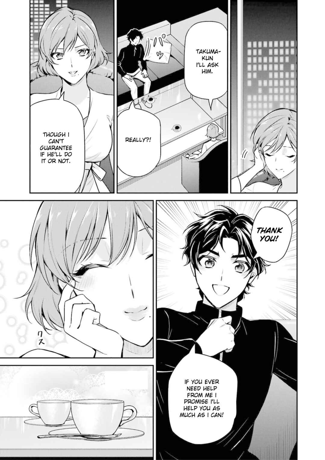 Page 37 Chapter 17 Mahouka Koukou no Rettousei - Shizoku Kaigi-hen