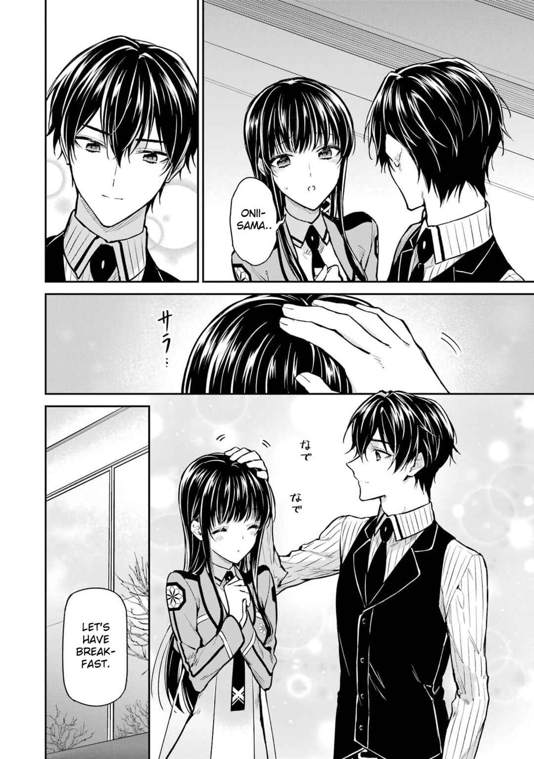 Page 8 Chapter 26 Mahouka Koukou no Rettousei - Shizoku Kaigi-hen