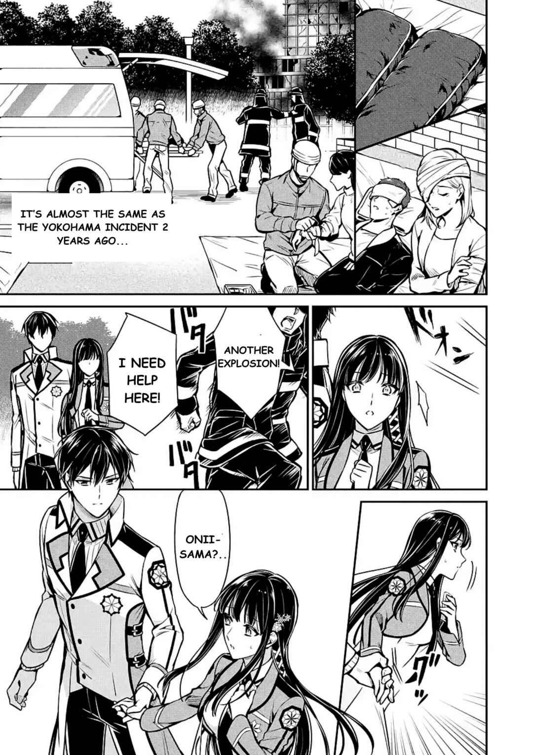 Page 3 Chapter 14 Mahouka Koukou no Rettousei - Shizoku Kaigi-hen