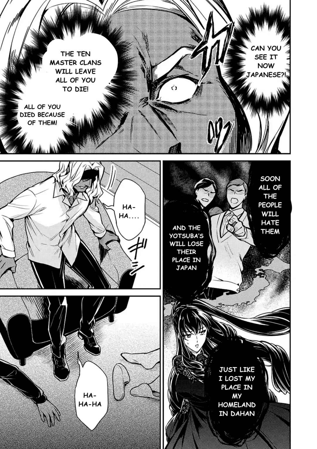 Page 31 Chapter 14 Mahouka Koukou no Rettousei - Shizoku Kaigi-hen