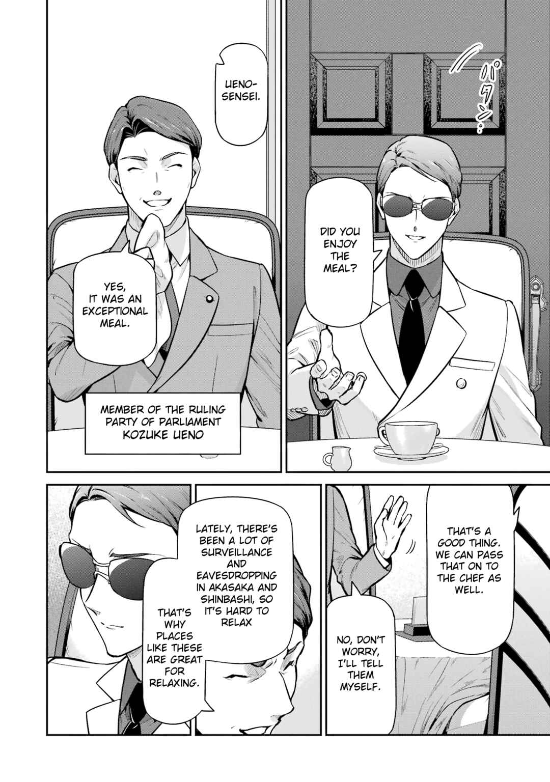 Page 10 Chapter 23 Mahouka Koukou no Rettousei - Shizoku Kaigi-hen