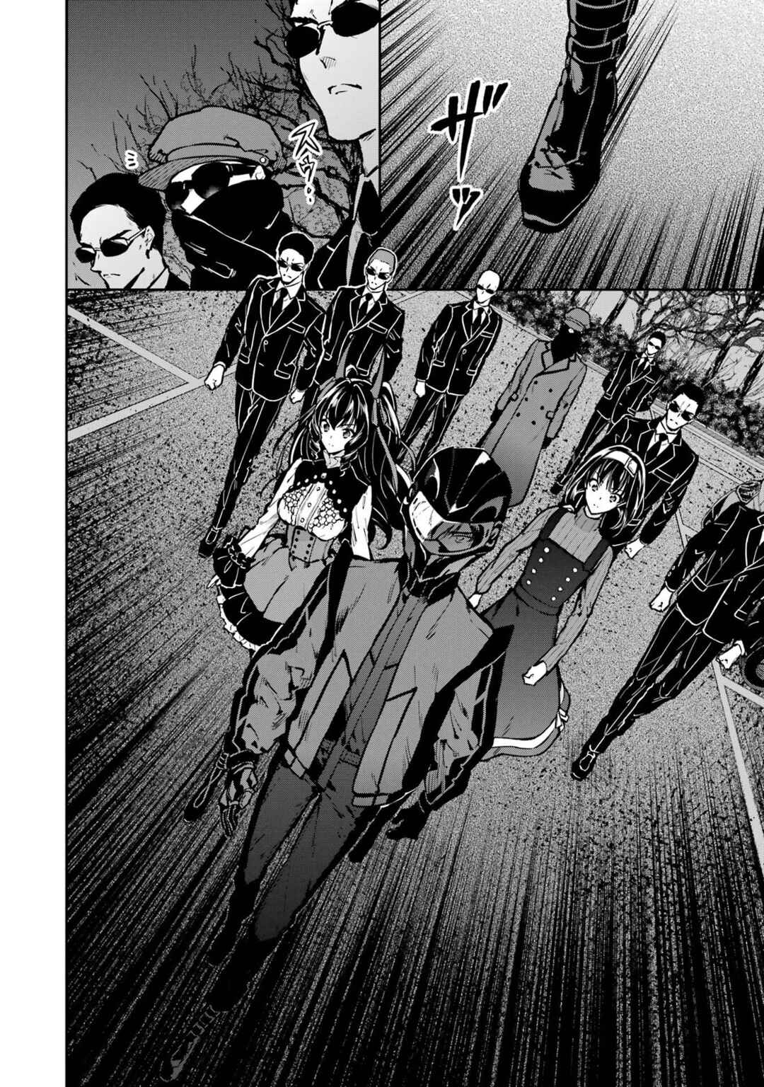 Page 13 Chapter 28 Mahouka Koukou no Rettousei - Shizoku Kaigi-hen