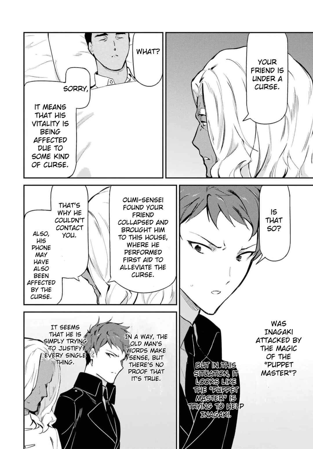 Page 12 Chapter 35 Mahouka Koukou no Rettousei - Shizoku Kaigi-hen