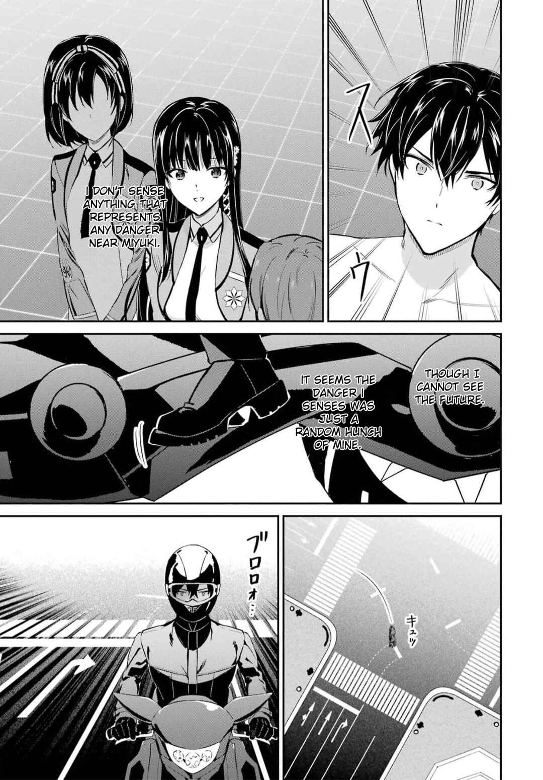 Page 17 Chapter 35 Mahouka Koukou no Rettousei - Shizoku Kaigi-hen