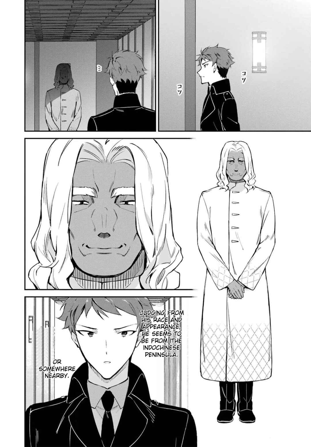 Page 8 Chapter 35 Mahouka Koukou no Rettousei - Shizoku Kaigi-hen