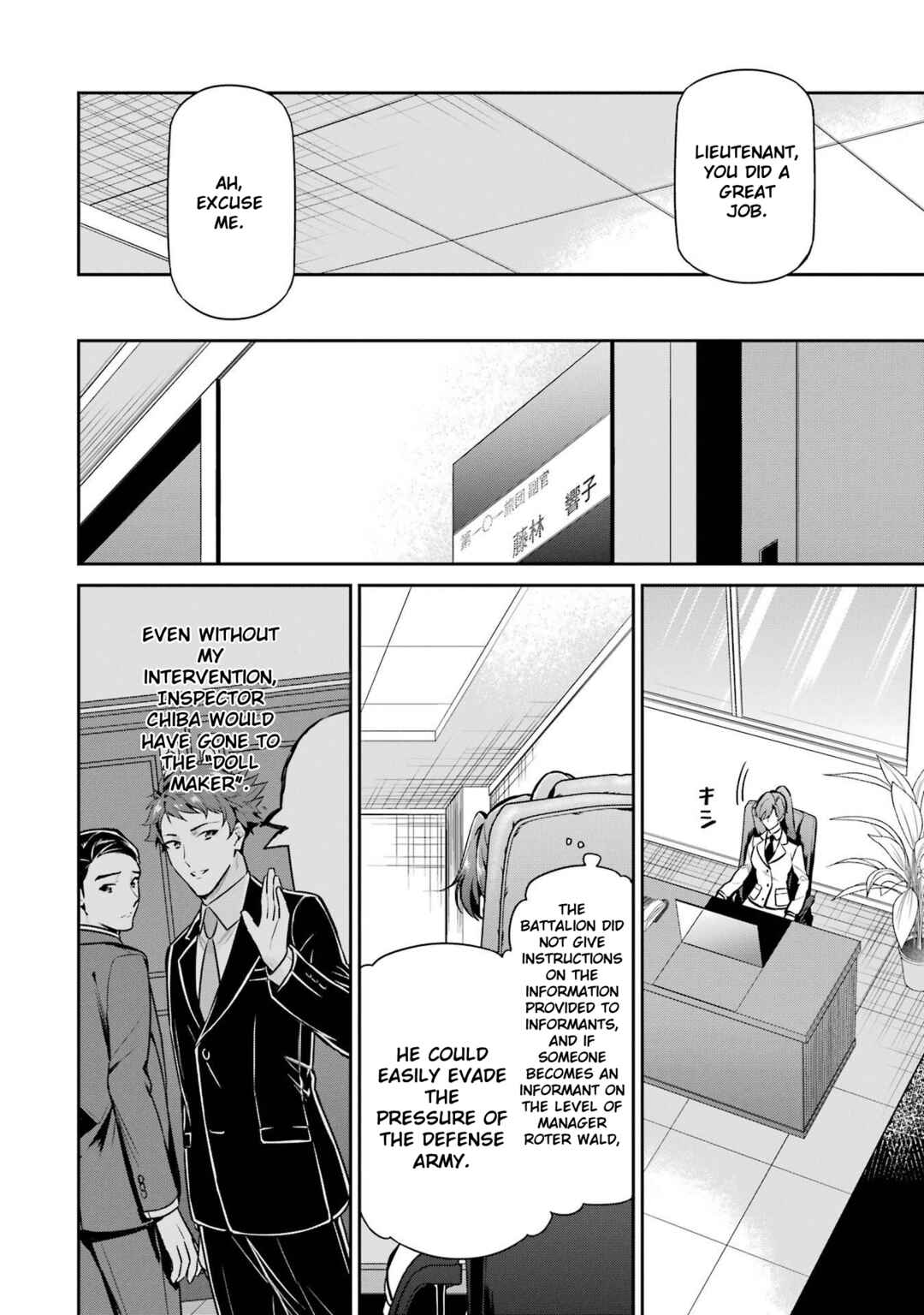 Page 11 Chapter 22 Mahouka Koukou no Rettousei - Shizoku Kaigi-hen