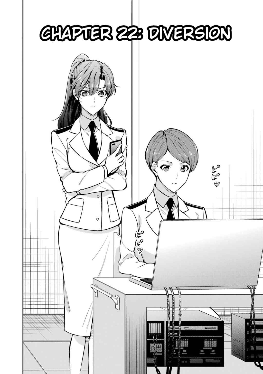 Page 5 Chapter 22 Mahouka Koukou no Rettousei - Shizoku Kaigi-hen