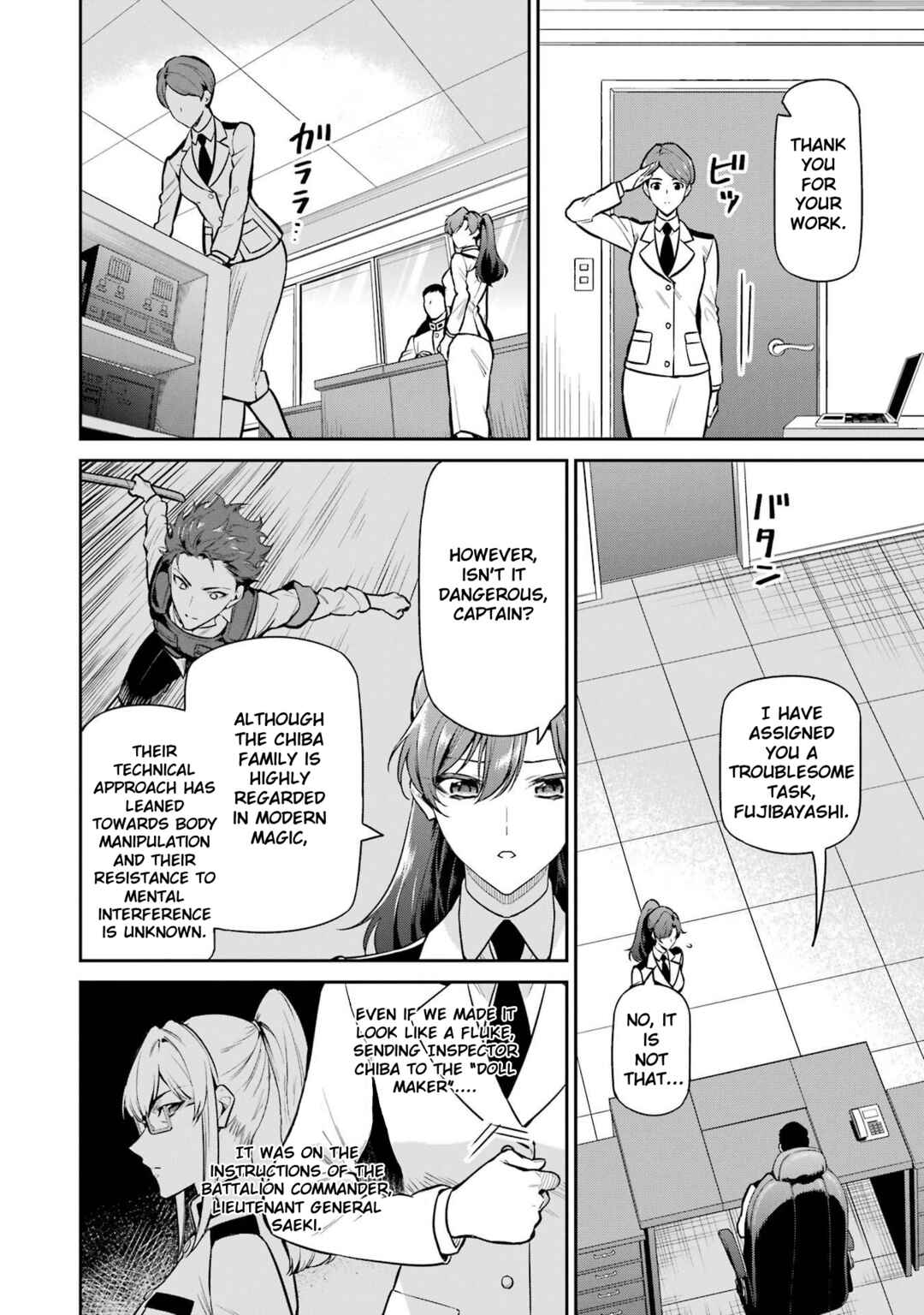 Page 7 Chapter 22 Mahouka Koukou no Rettousei - Shizoku Kaigi-hen