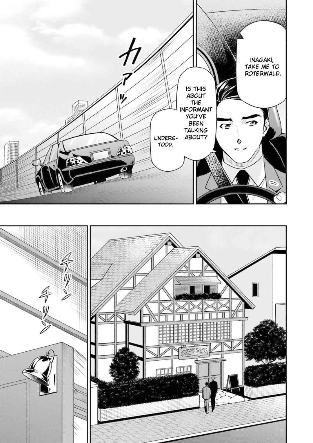 Page 13 Chapter 18 Mahouka Koukou no Rettousei - Shizoku Kaigi-hen