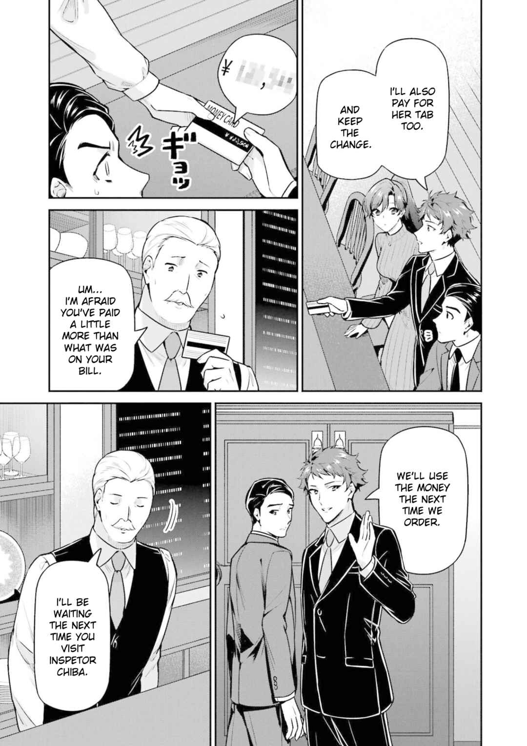 Page 21 Chapter 18 Mahouka Koukou no Rettousei - Shizoku Kaigi-hen