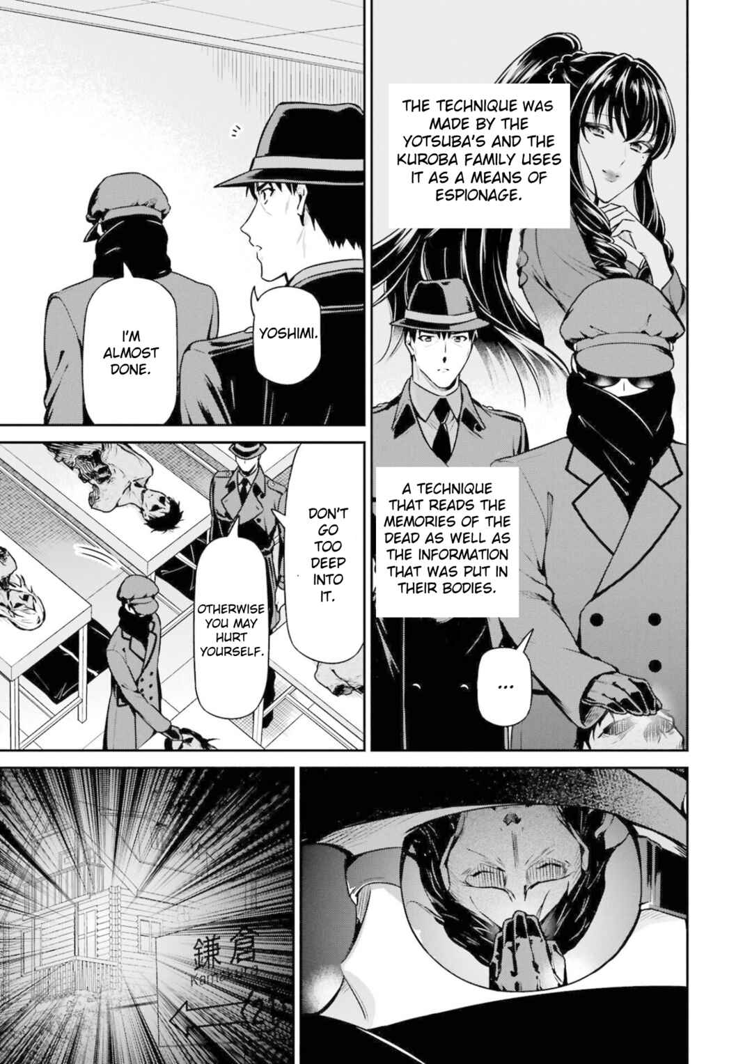 Page 7 Chapter 18 Mahouka Koukou no Rettousei - Shizoku Kaigi-hen