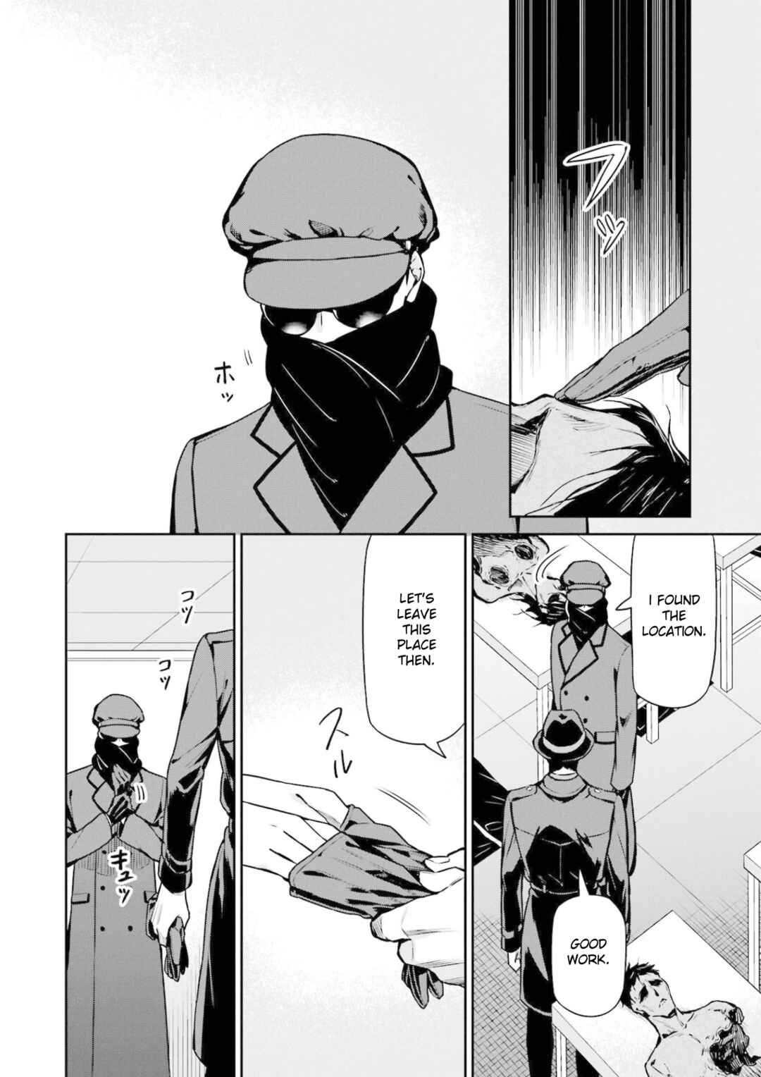 Page 8 Chapter 18 Mahouka Koukou no Rettousei - Shizoku Kaigi-hen