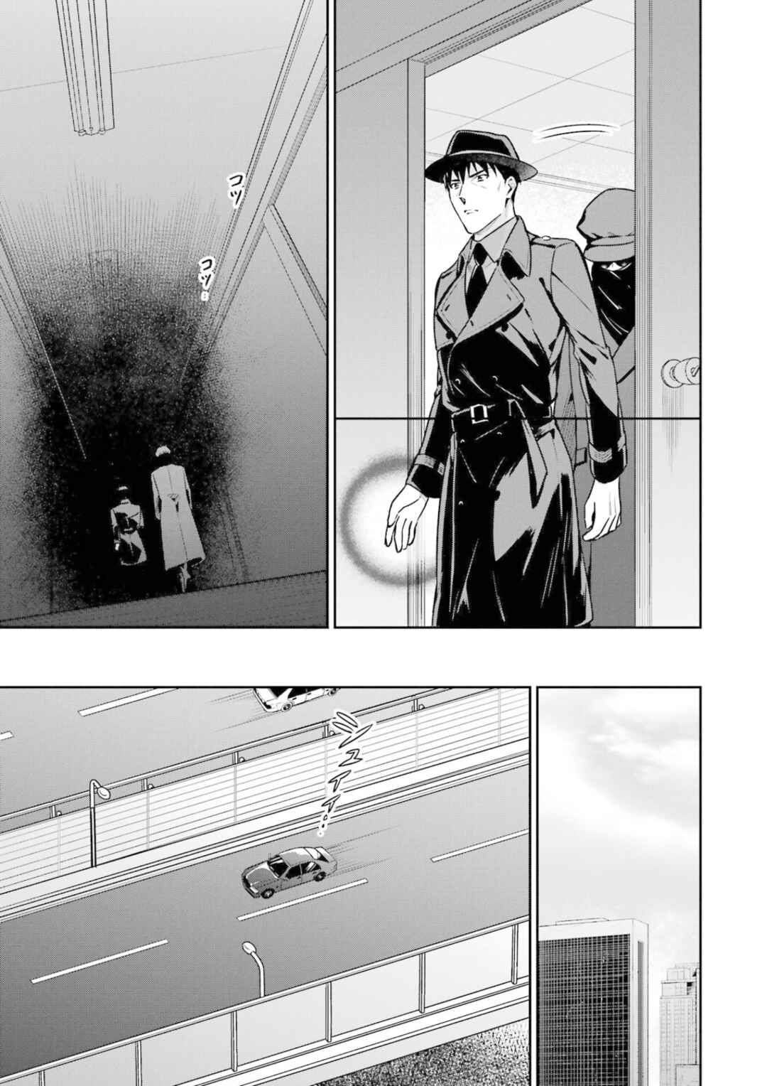 Page 9 Chapter 18 Mahouka Koukou no Rettousei - Shizoku Kaigi-hen