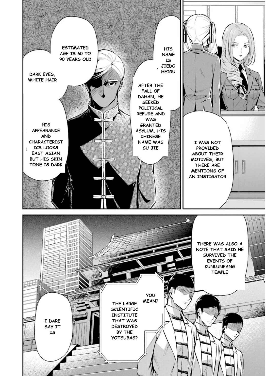 Page 13 Chapter 7 Mahouka Koukou no Rettousei - Shizoku Kaigi-hen