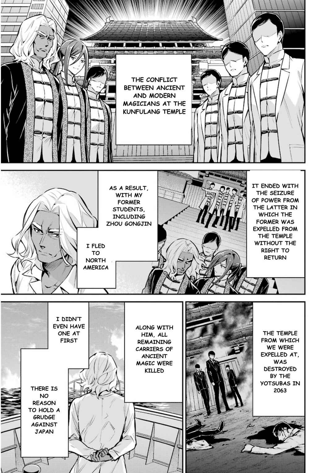 Page 18 Chapter 7 Mahouka Koukou no Rettousei - Shizoku Kaigi-hen