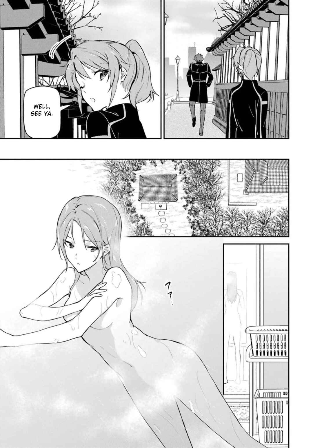 Page 24 Chapter 34 Mahouka Koukou no Rettousei - Shizoku Kaigi-hen