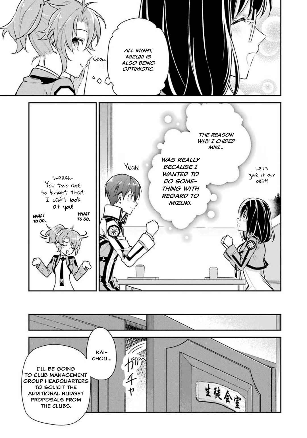 Page 13 Chapter 4 Mahouka Koukou no Rettousei - Shizoku Kaigi-hen