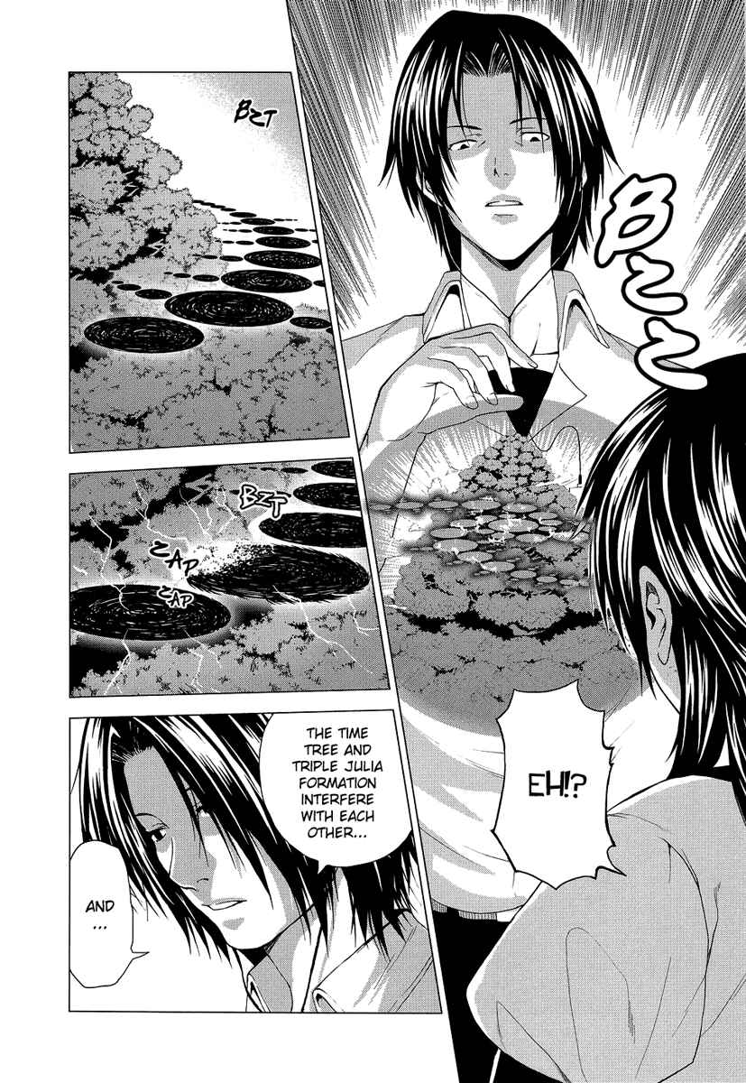 Page 14 Chapter 7 Reversed Girl - Summer Vacation that Does Not End