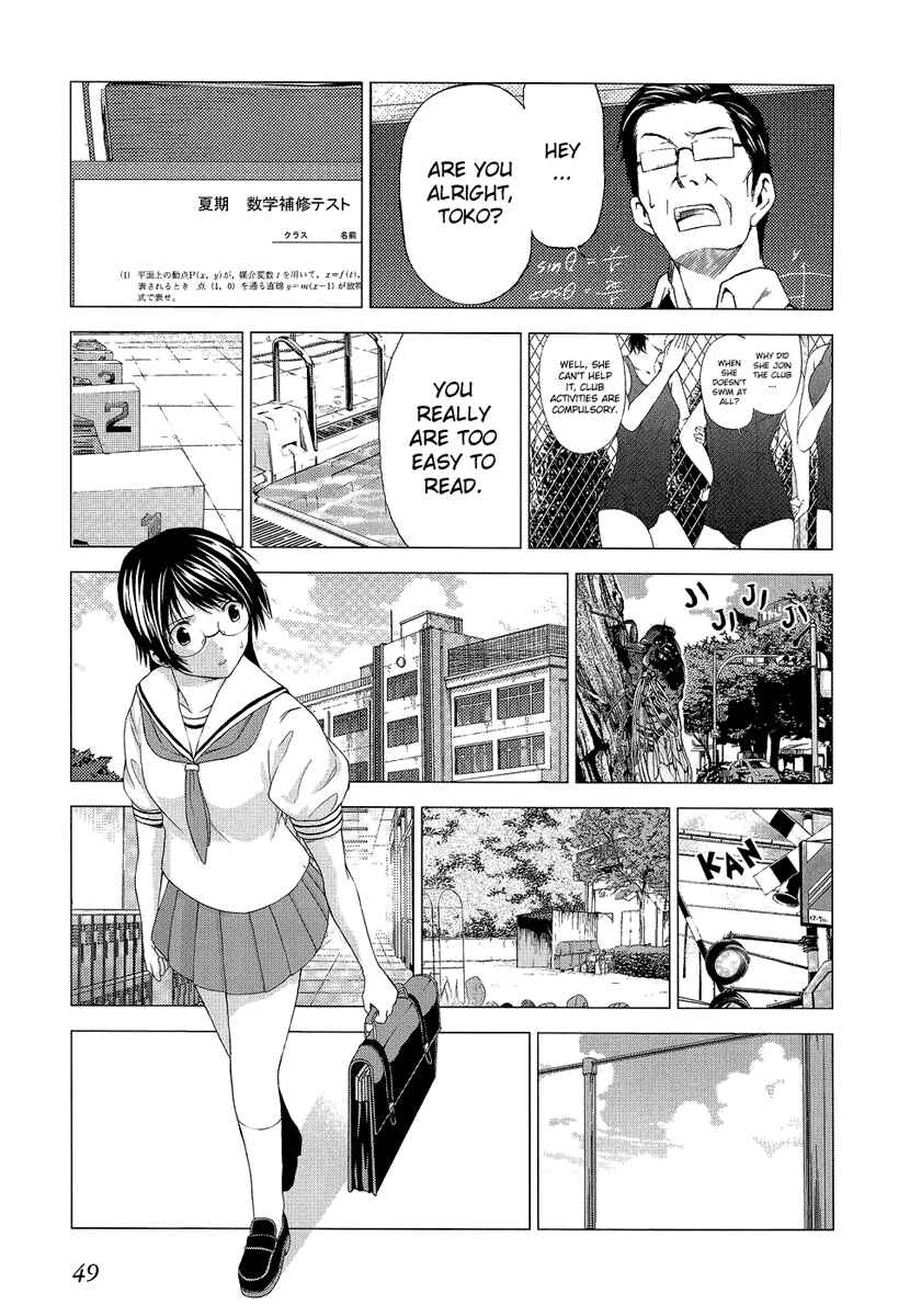Page 17 Chapter 7 Reversed Girl - Summer Vacation that Does Not End