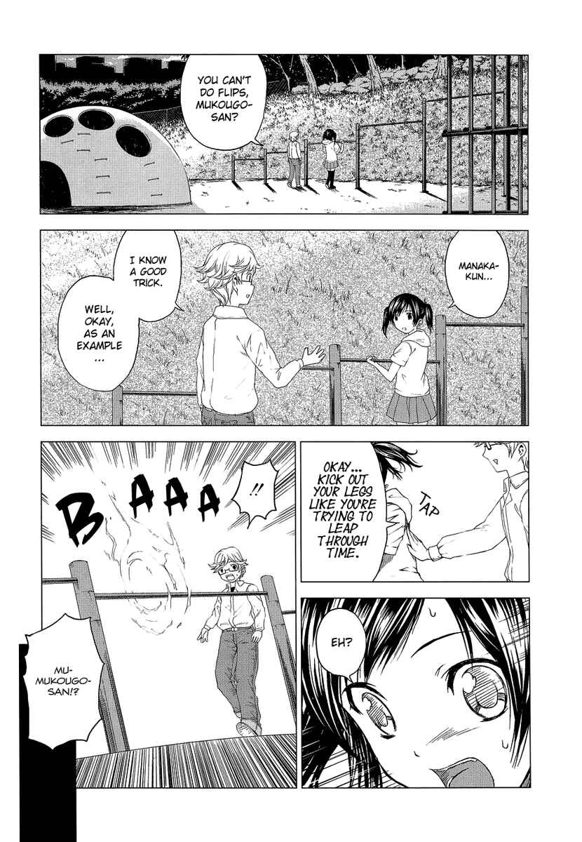 Page 20 Chapter 7 Reversed Girl - Summer Vacation that Does Not End