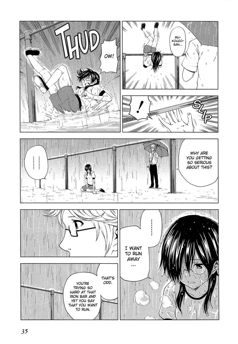 Page 3 Chapter 7 Reversed Girl - Summer Vacation that Does Not End