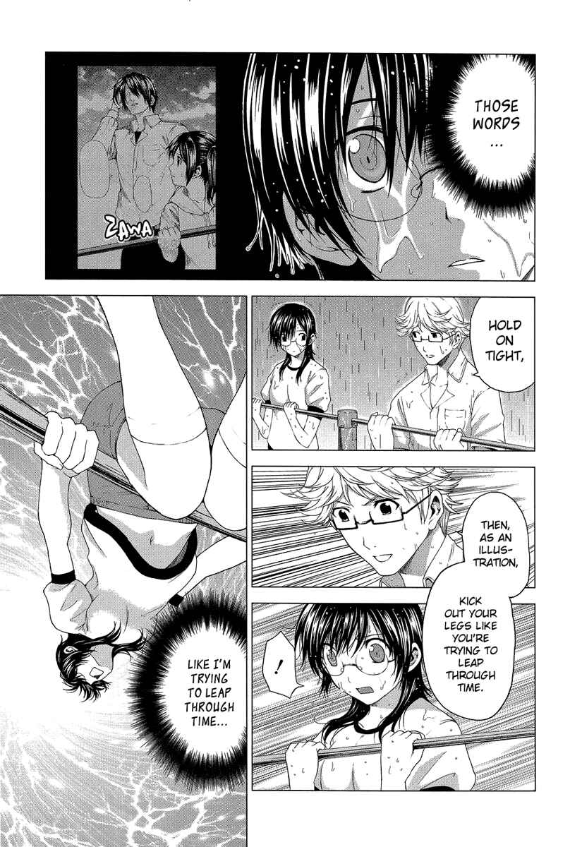 Page 7 Chapter 7 Reversed Girl - Summer Vacation that Does Not End