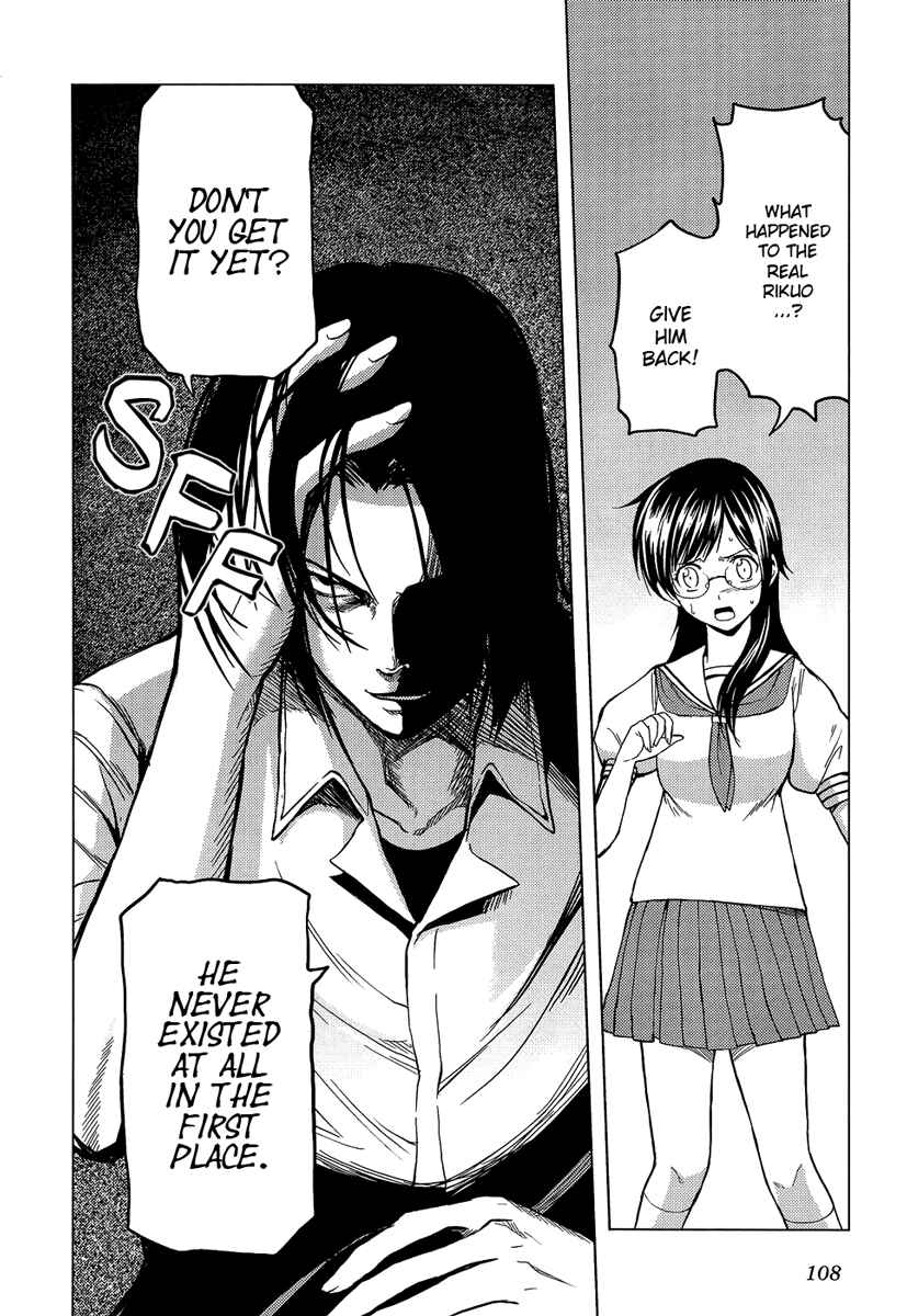Page 16 Chapter 9 Reversed Girl - Summer Vacation that Does Not End