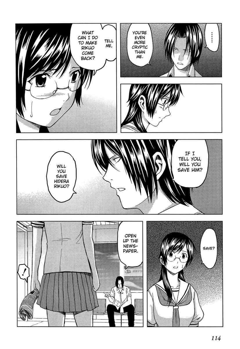 Page 22 Chapter 9 Reversed Girl - Summer Vacation that Does Not End
