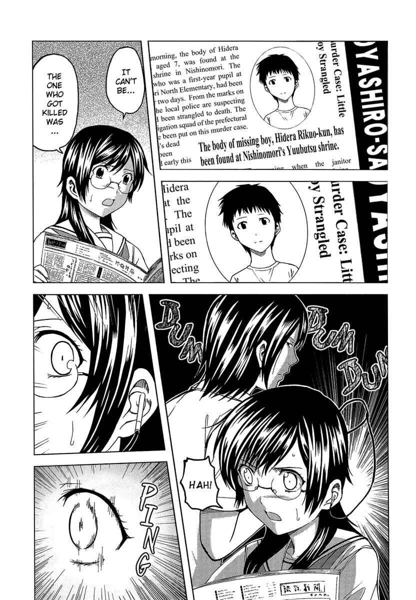 Page 23 Chapter 9 Reversed Girl - Summer Vacation that Does Not End
