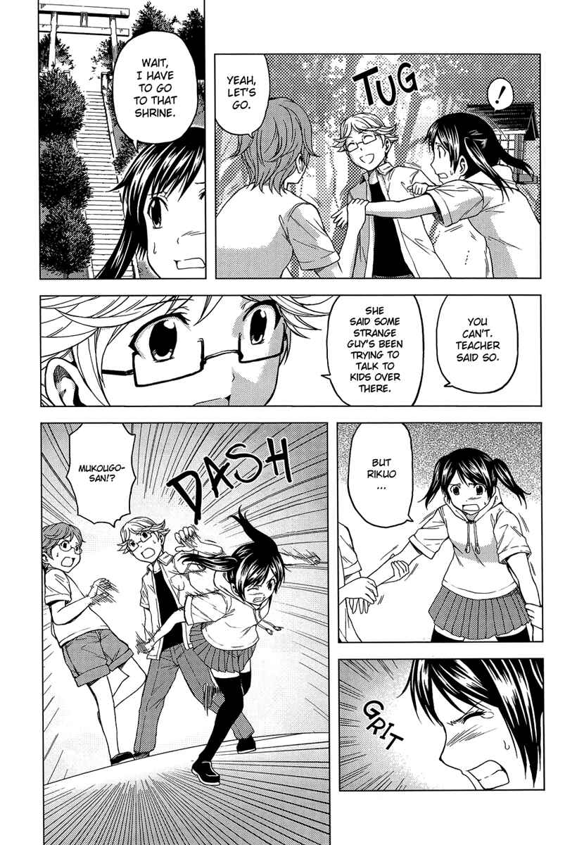 Page 25 Chapter 9 Reversed Girl - Summer Vacation that Does Not End