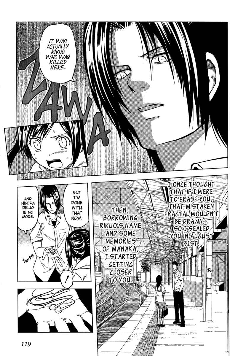 Page 27 Chapter 9 Reversed Girl - Summer Vacation that Does Not End