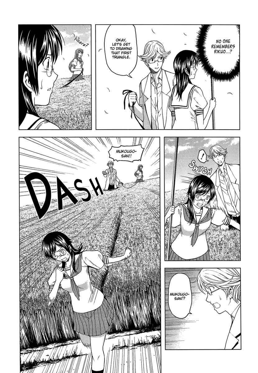 Page 7 Chapter 9 Reversed Girl - Summer Vacation that Does Not End