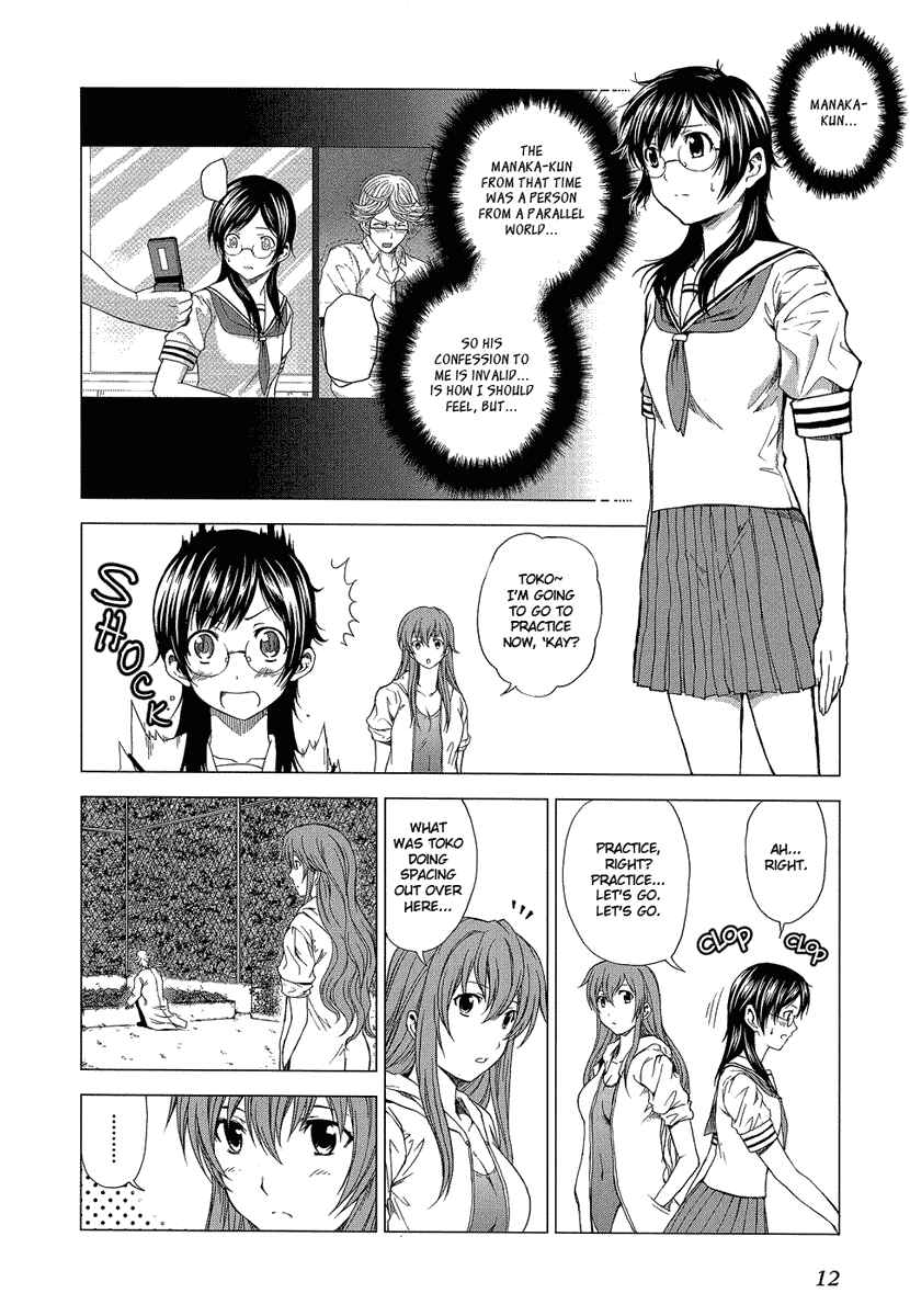 Page 15 Chapter 6 Reversed Girl - Summer Vacation that Does Not End