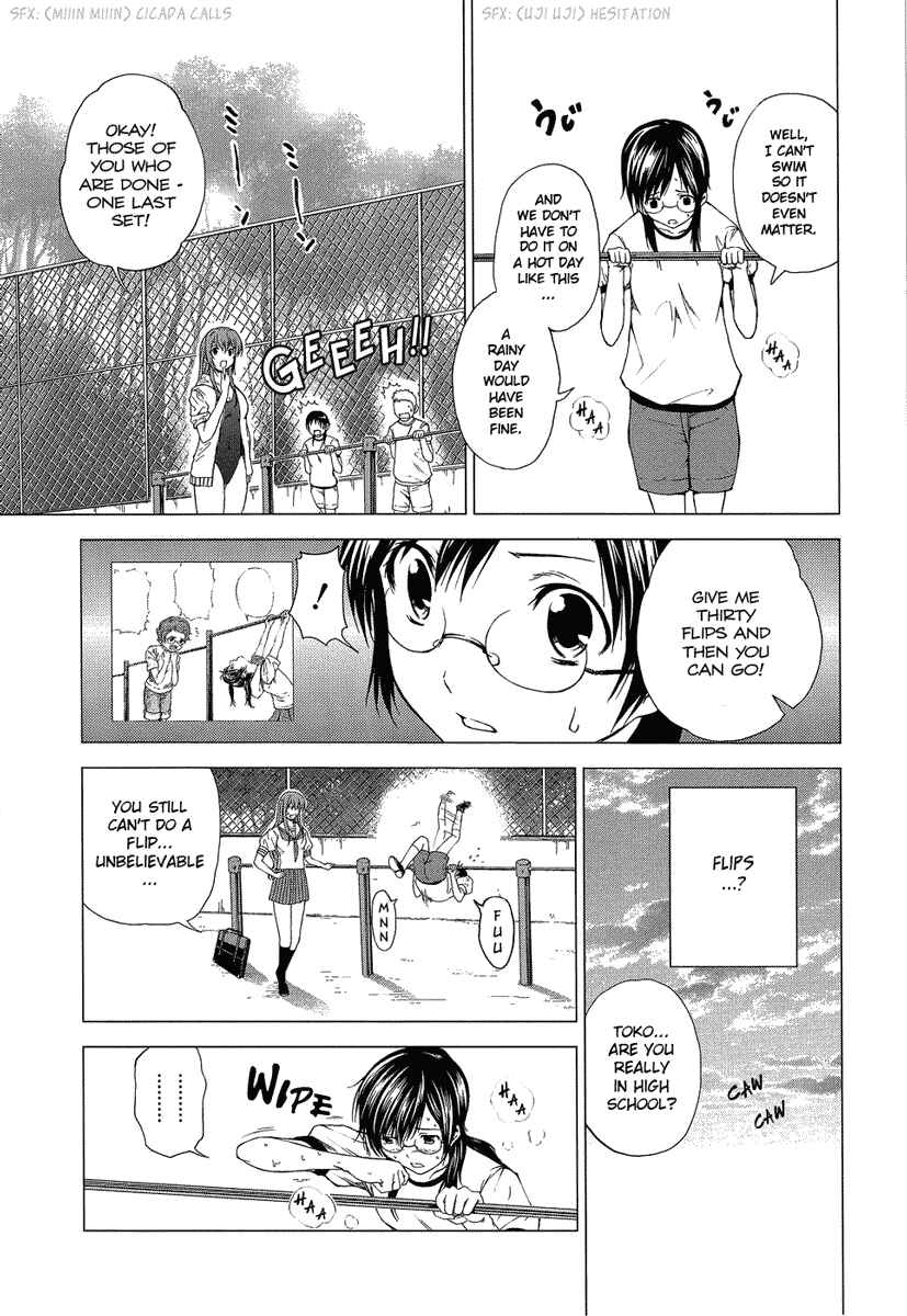 Page 17 Chapter 6 Reversed Girl - Summer Vacation that Does Not End