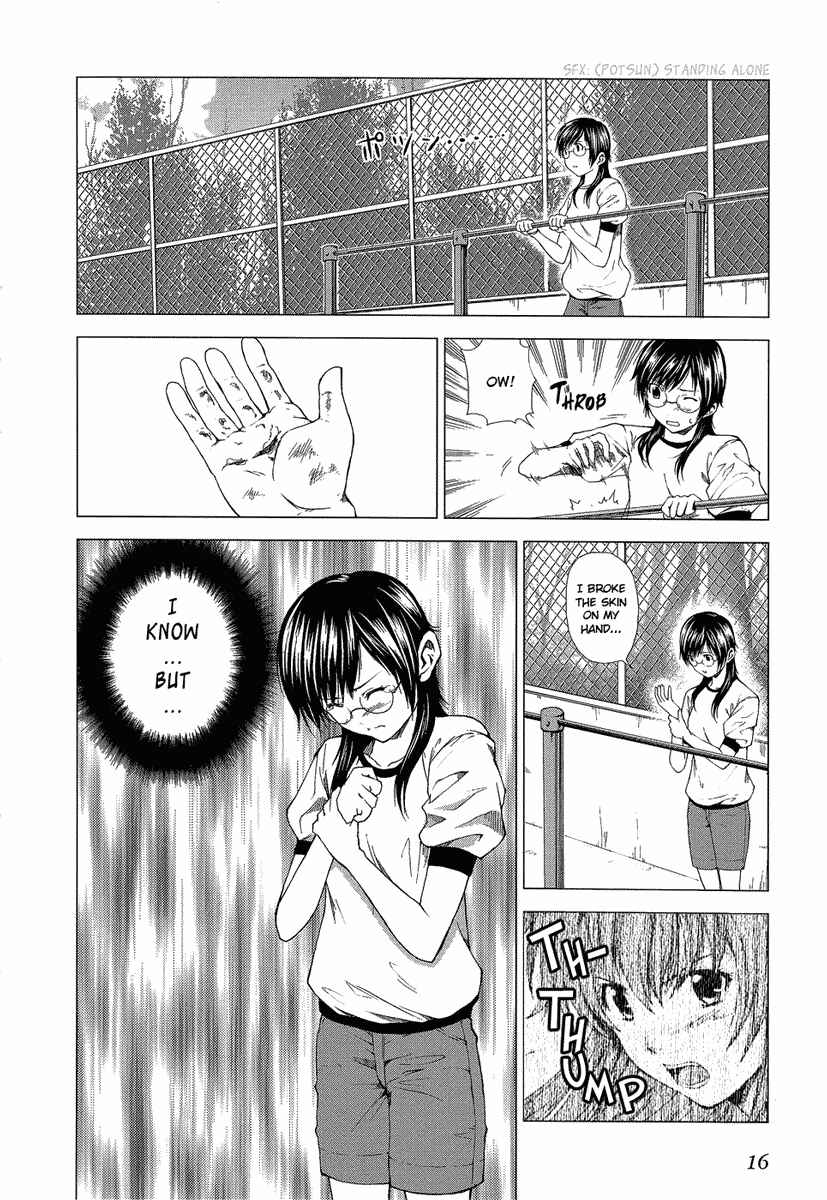 Page 19 Chapter 6 Reversed Girl - Summer Vacation that Does Not End