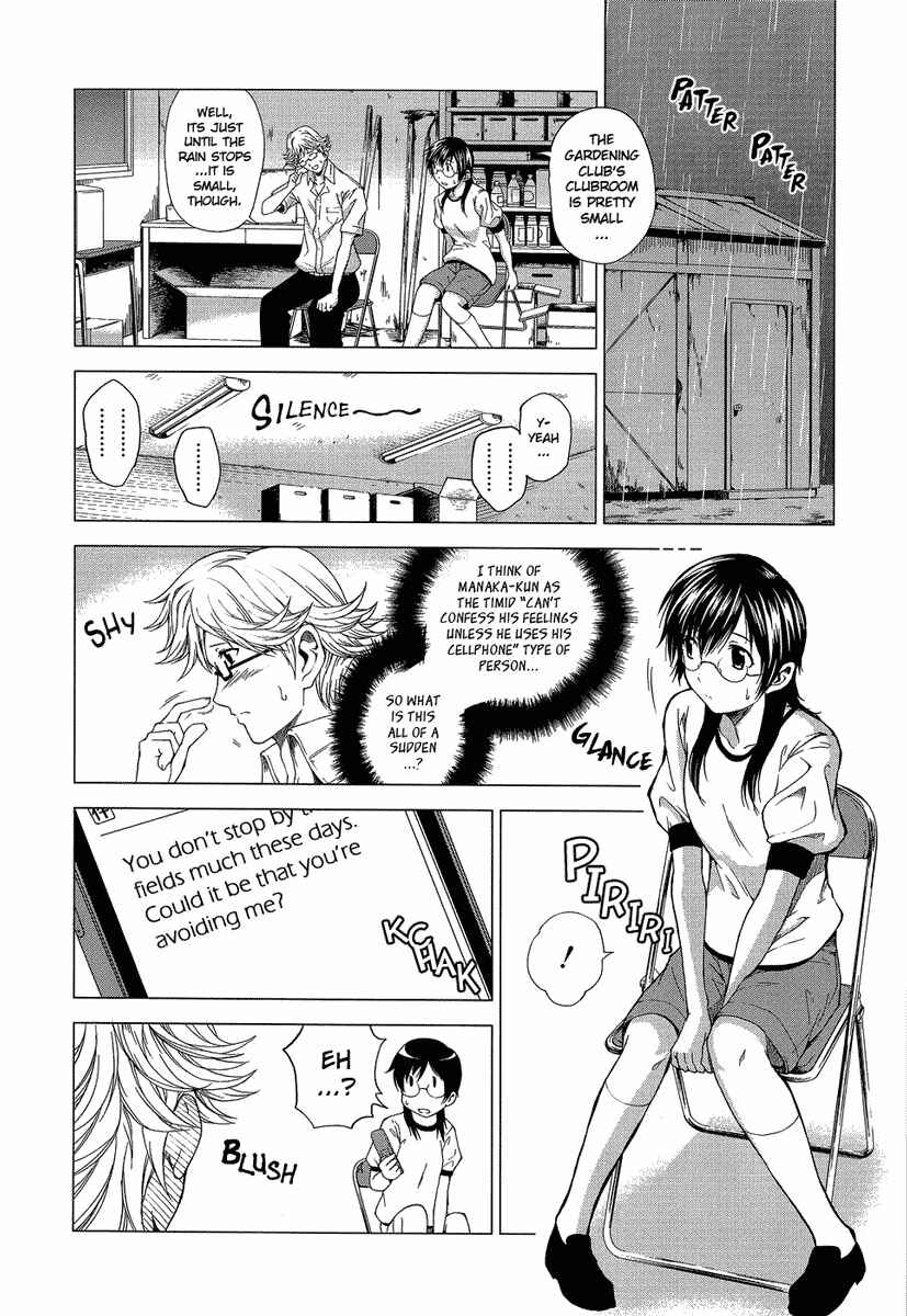 Page 23 Chapter 6 Reversed Girl - Summer Vacation that Does Not End