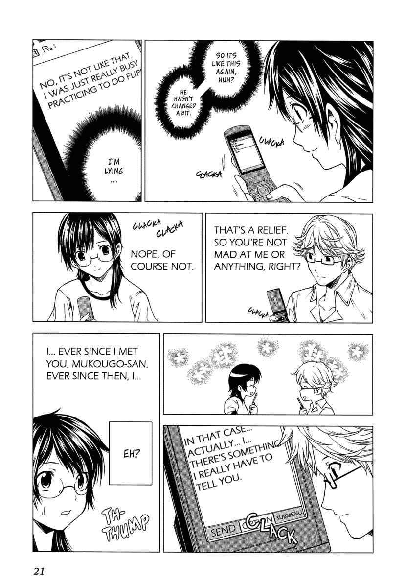 Page 24 Chapter 6 Reversed Girl - Summer Vacation that Does Not End